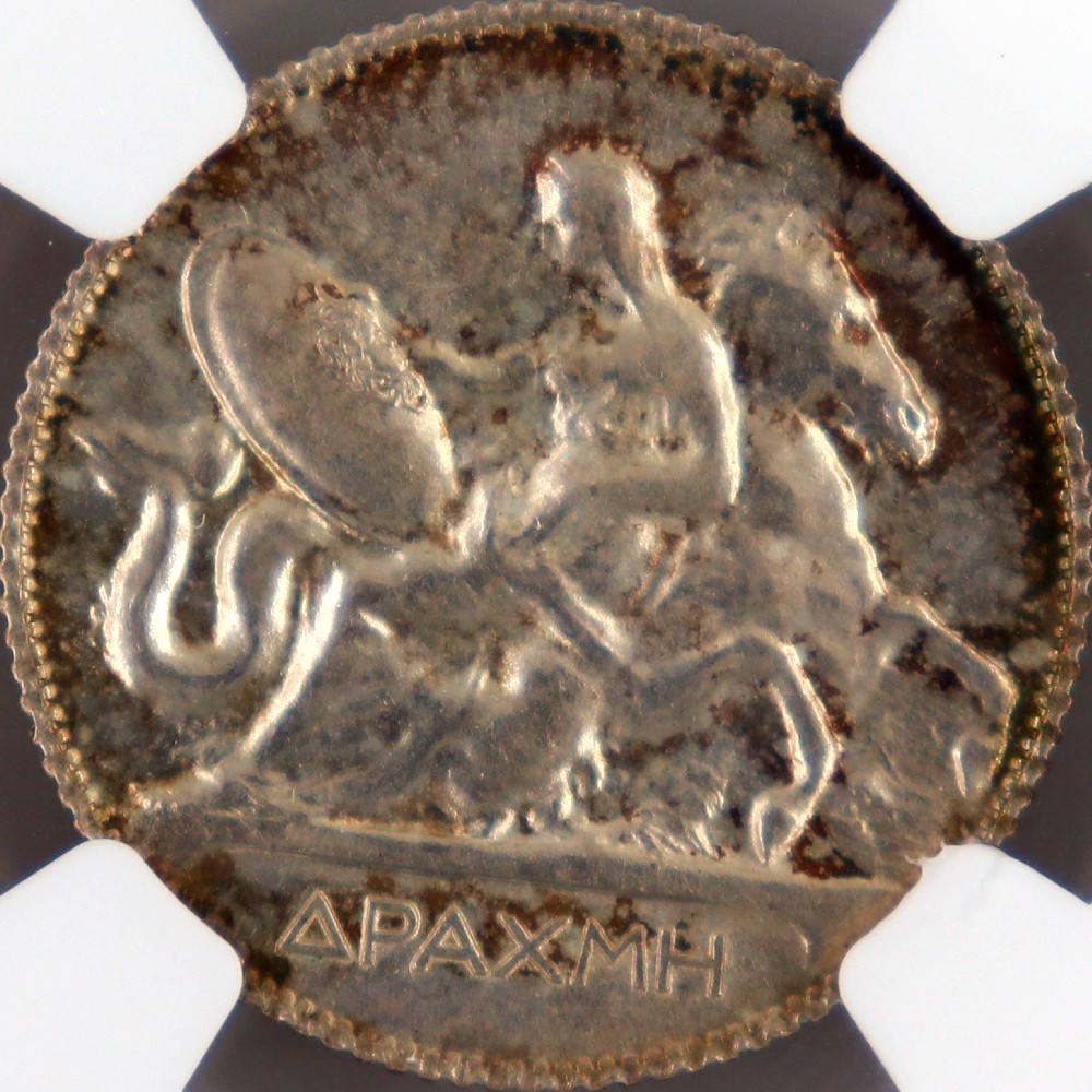1 drachma 1910 george i