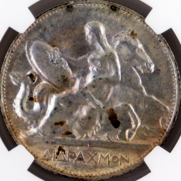 2 drachmas 1911 george i