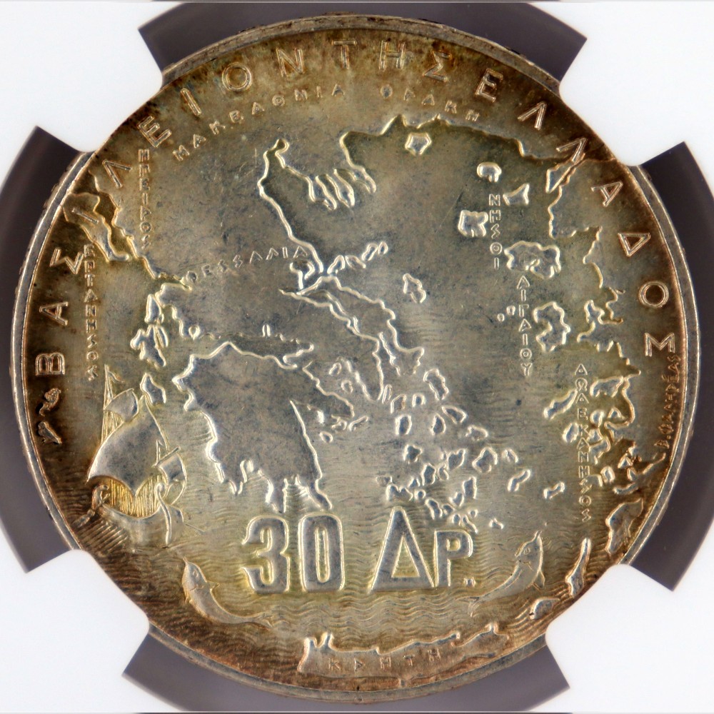 30 drachmas 1963 dynasty centennial