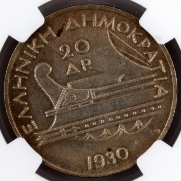 20 drachmas 1930 poseidon