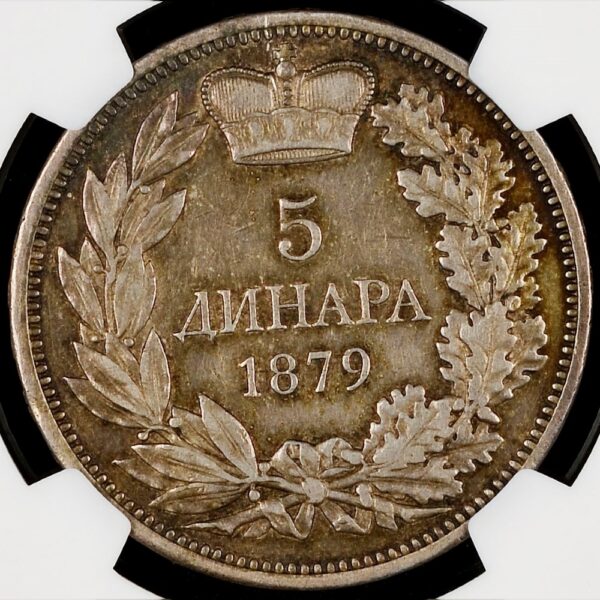 5 dinara 1879 serbia