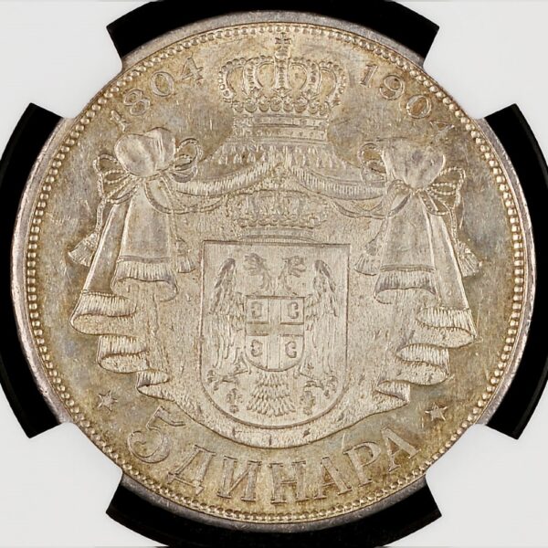 5 dinara 1904 serbia karageorgevich