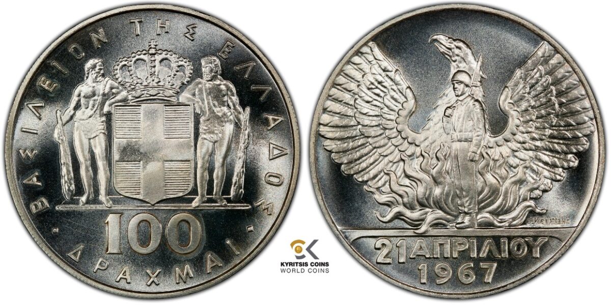 100 drachmai 1967 revolution