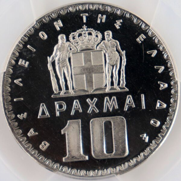 10 drachmas 1965 paul