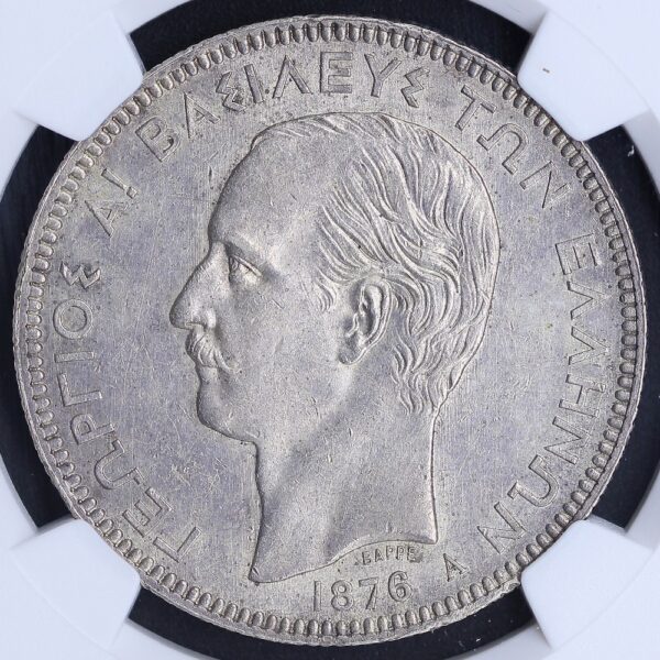 5 drachmai 1876 a george i