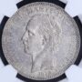 5 drachmai 1876 a george i