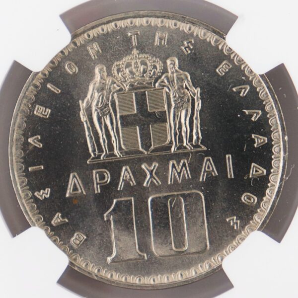 10 drachmai 1959 king paul