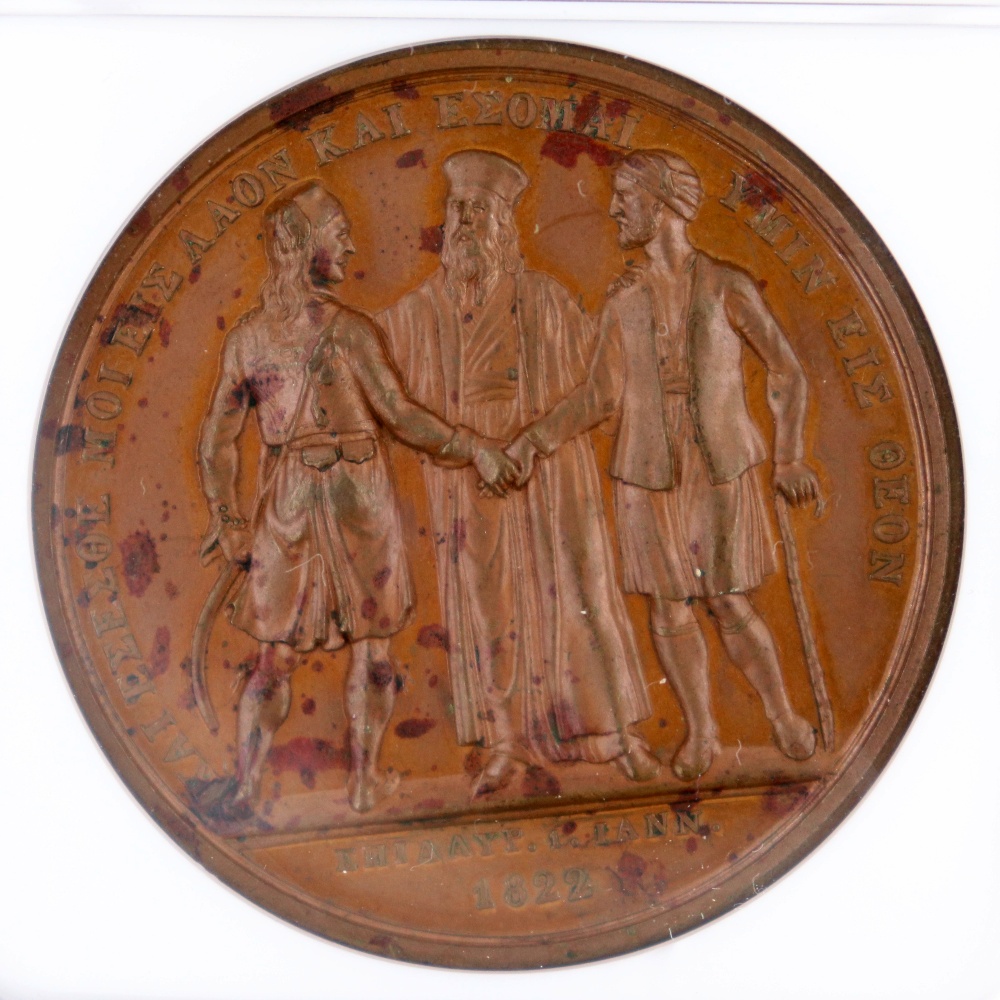 alexander mavrokordatos 1822 lange medal greece