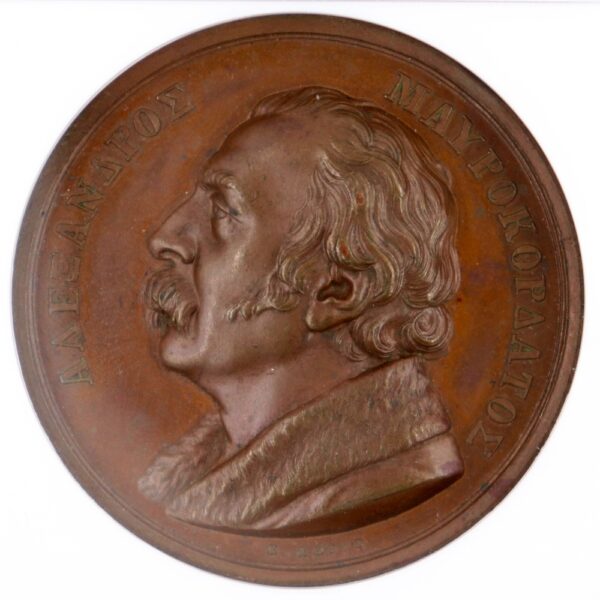 alexander mavrokordatos 1822 lange medal greece