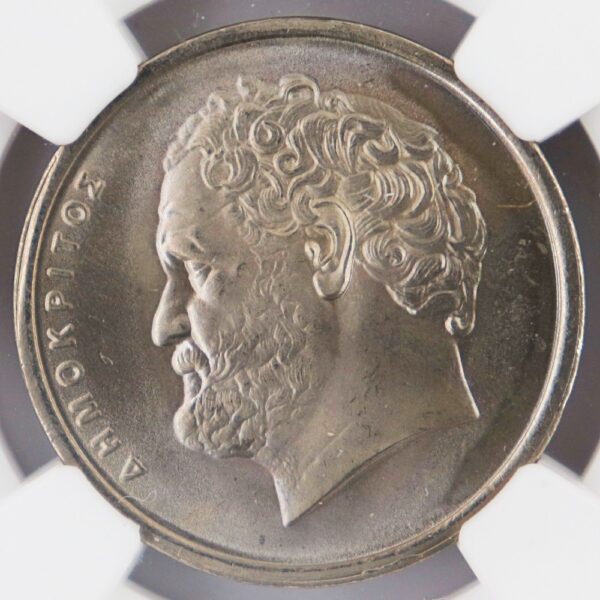 10 drachmas 1984 democritus