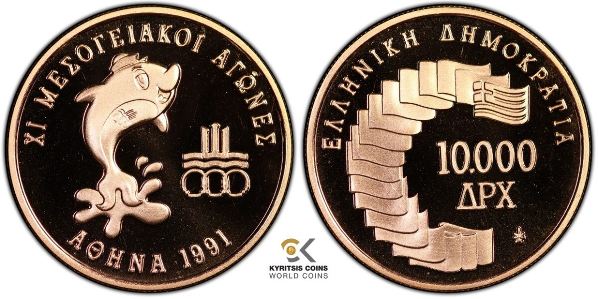 10000 drachmas 1991 greece mediterranean