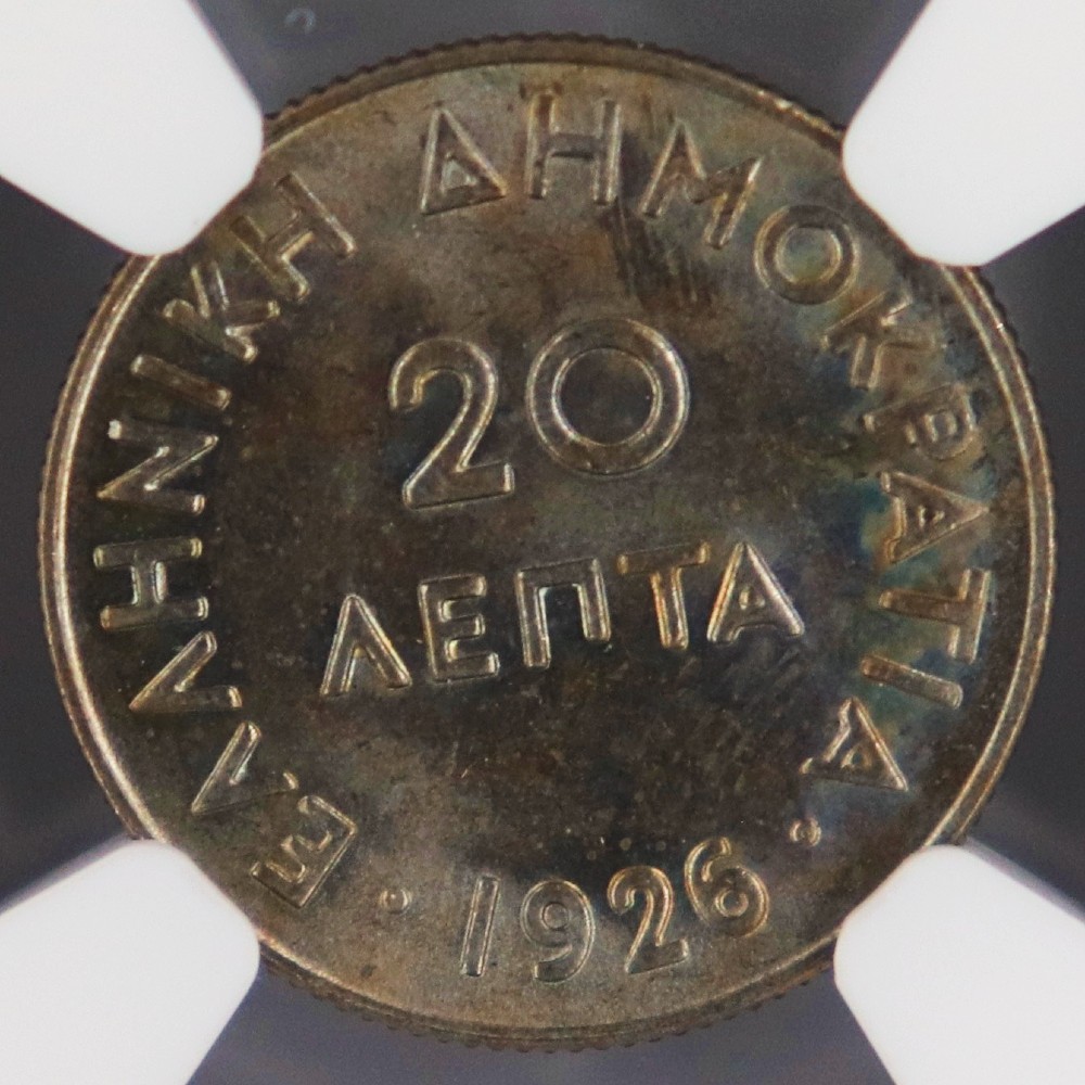 20 lepta athena 1926