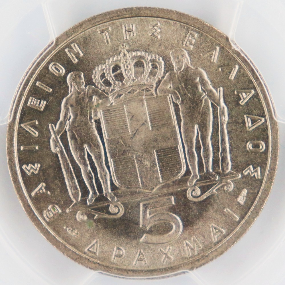 5 drachmai 1954 paul