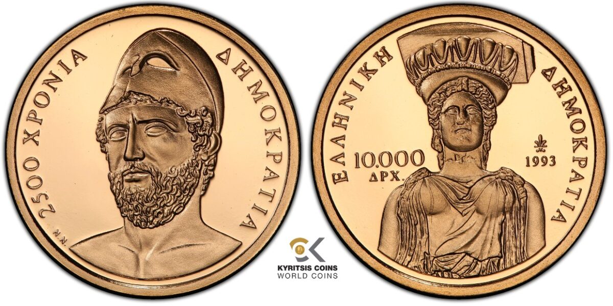 10000 drachmas 1993 greece