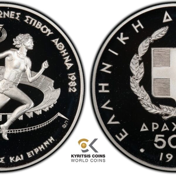 500 drachmas 1982 greece