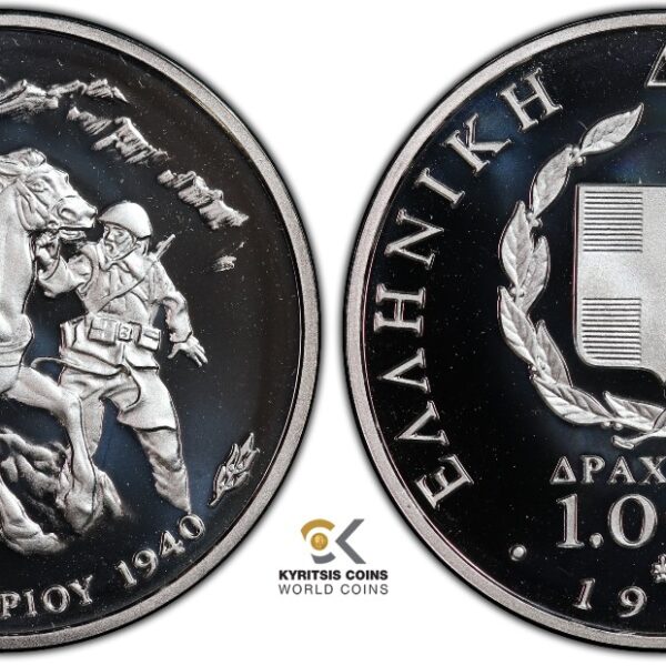 1000 drachmas 1990 greece