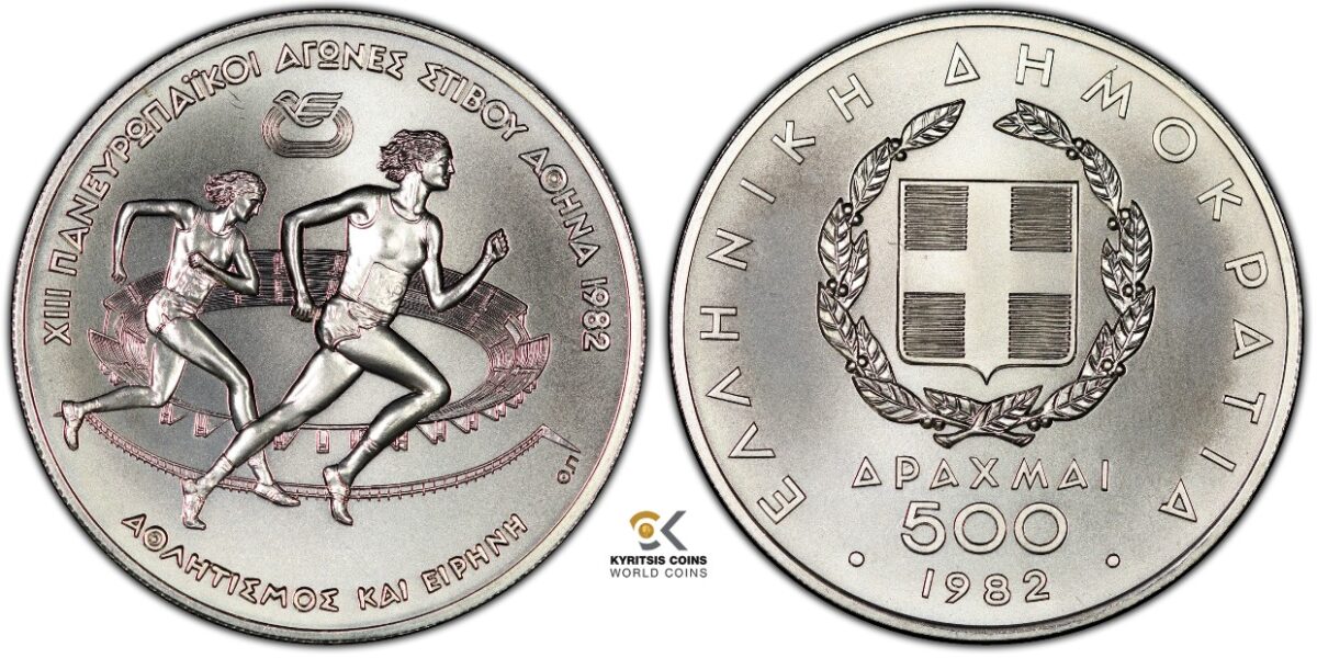 500 drachmai 1982 greece