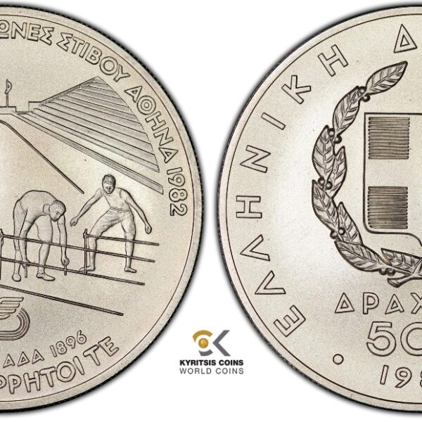 500 drachmai 1982 greece
