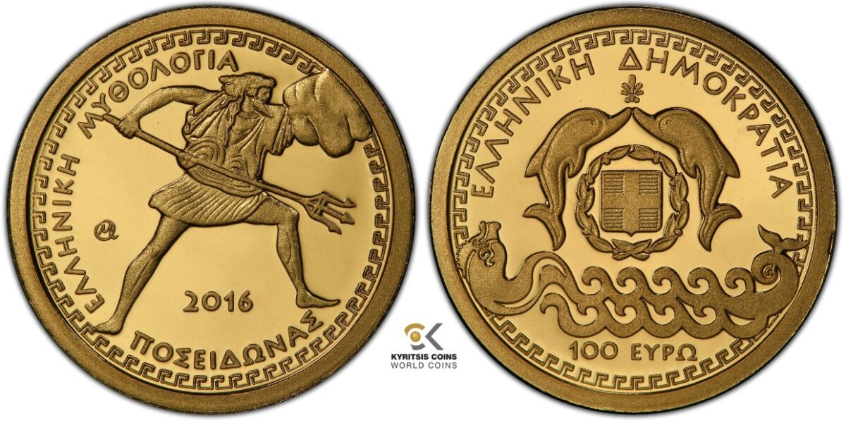 100 euro 2016 greece