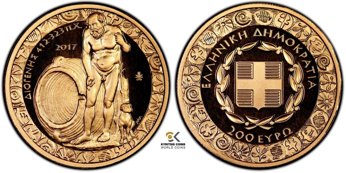200 euro 2017 greece