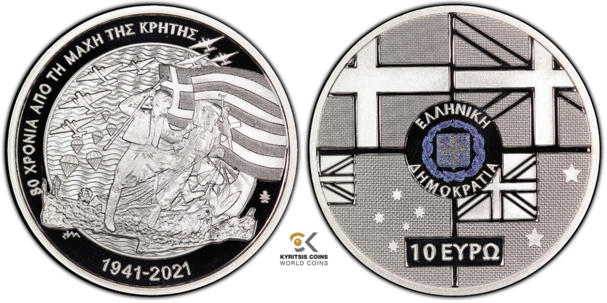 10 euro 2021 greece