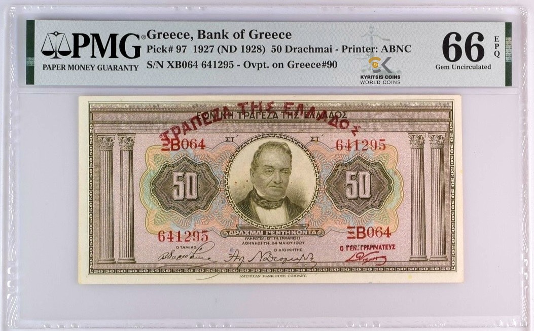 50 drachmai 1927 greece