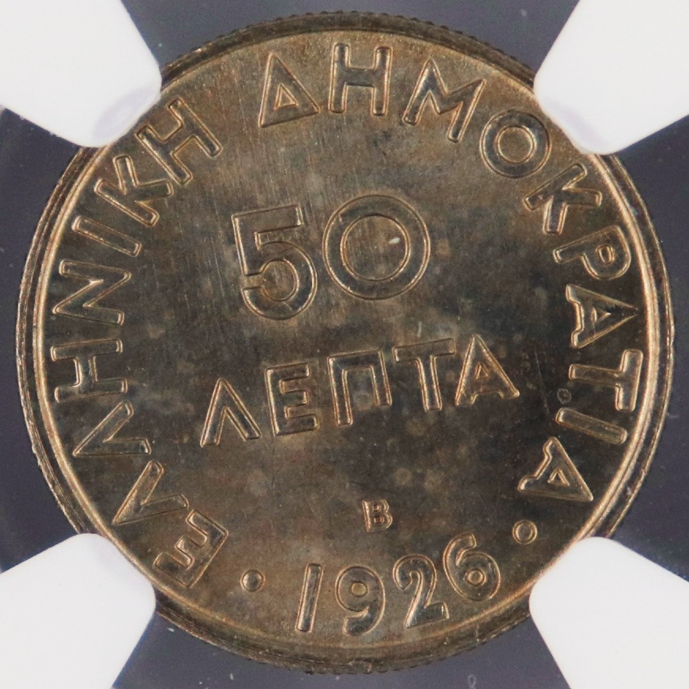 50 Lepta Athena 1926-B MS64 NGC | ΣΥΛΛΕΚΤΙΚΑ ΝΟΜΙΣΜΑΤΑ ΑΘΗΝΑ