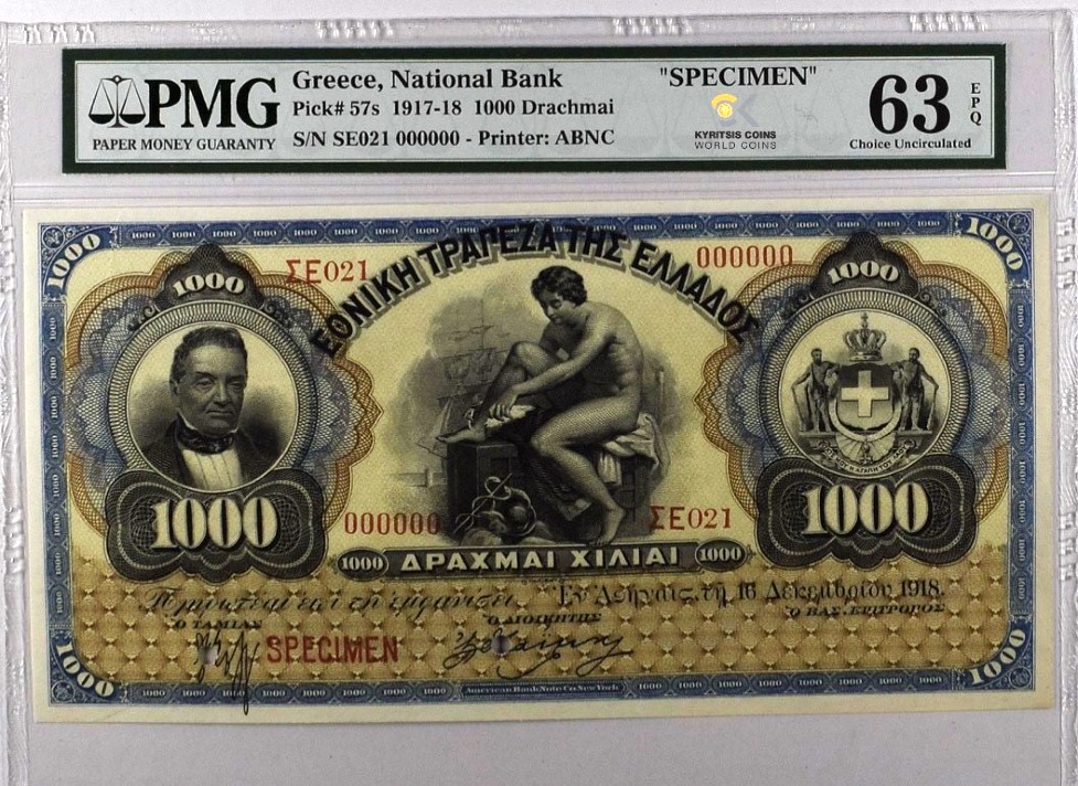 1000 drachmai 1917 1918 specimen greece