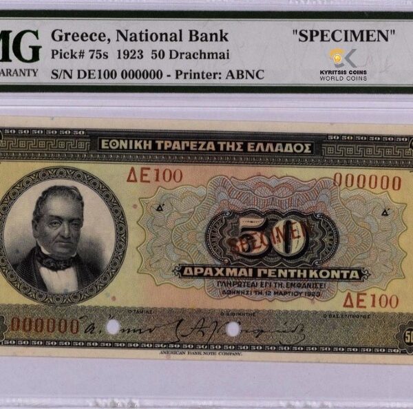 50 drachmai 1923 specimen greece