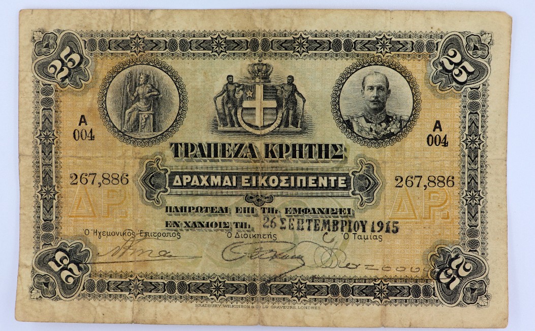 25 drachmai 1915 crete greece