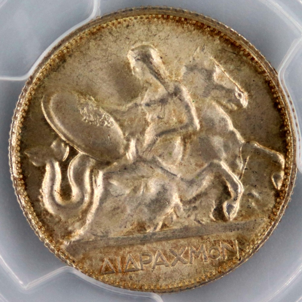 2 drachmai 1911 greece george