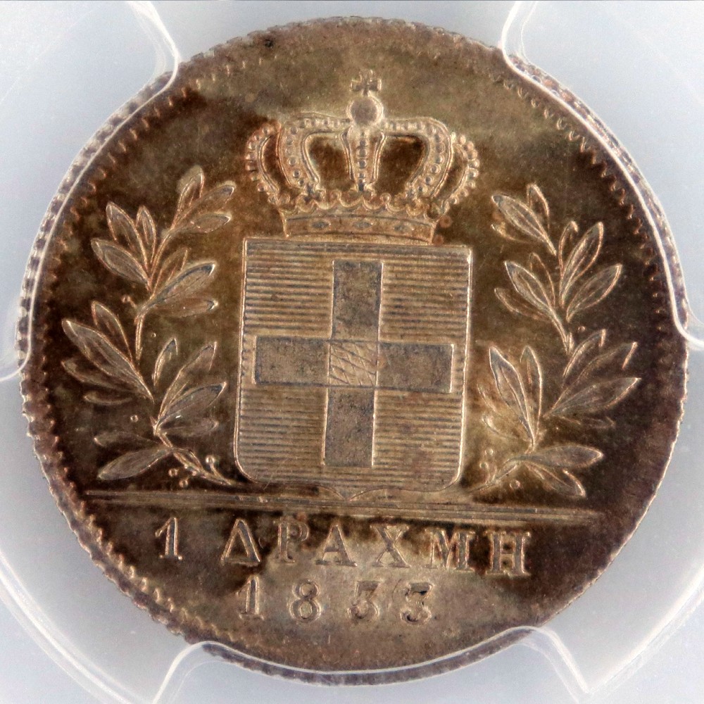 1 drachma 1833 otto greece