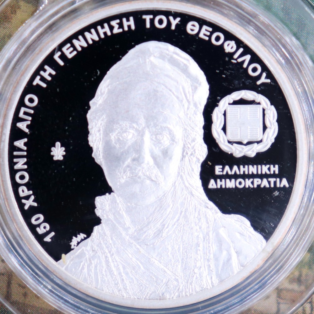 5 euro 2020 silver greece