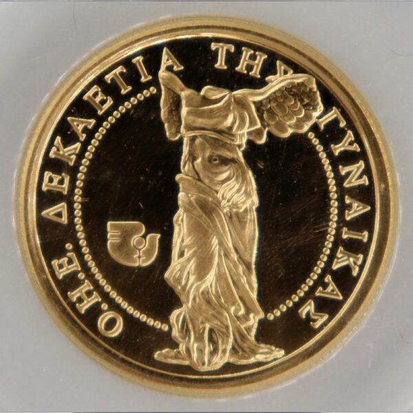 10000 drachmai 1985 greece