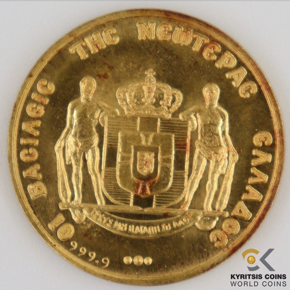 greece gold commemorative medal 1964