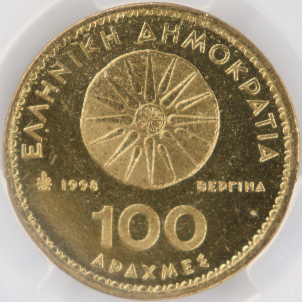 100 drachmai 1998 great alexander greece