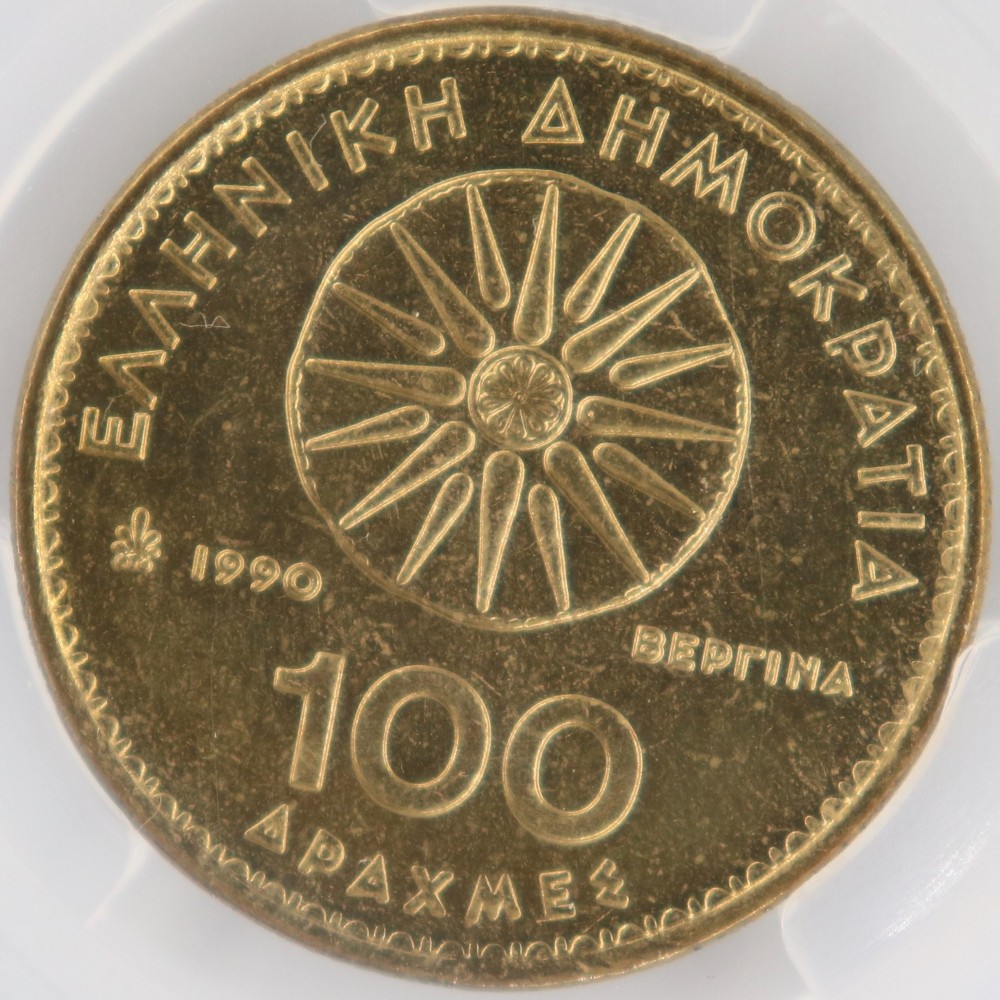 100 drachmas 1990 great alexander greece