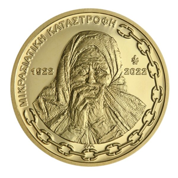 200 euro 2022 greece gold