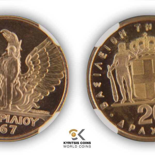 20 drachmai 1967 greece 1970
