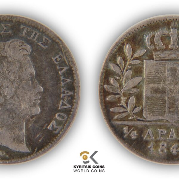1/4 drachma 1845 othon greece