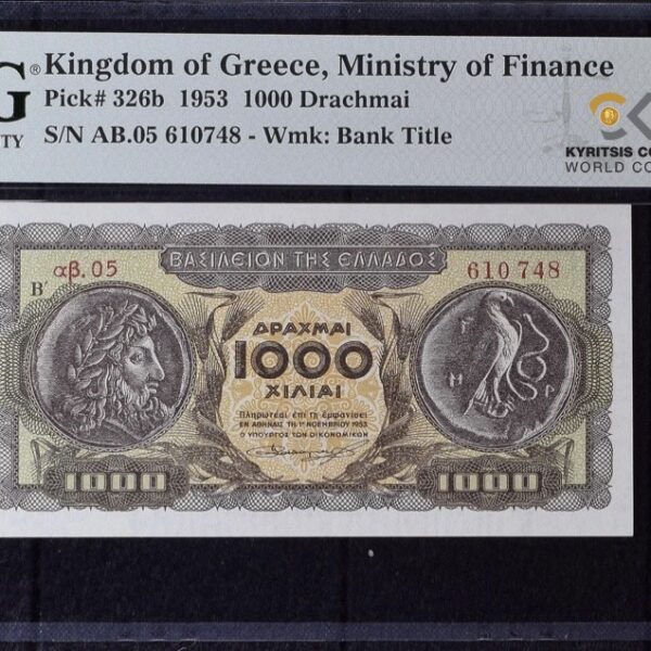 1000 drachmai 1953 greece