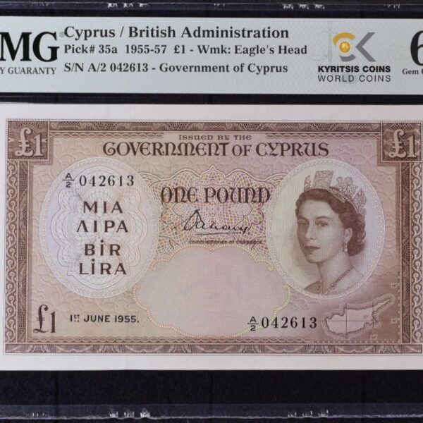 1 pound 1955 cyprus