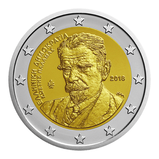 2 euro 2018 greece