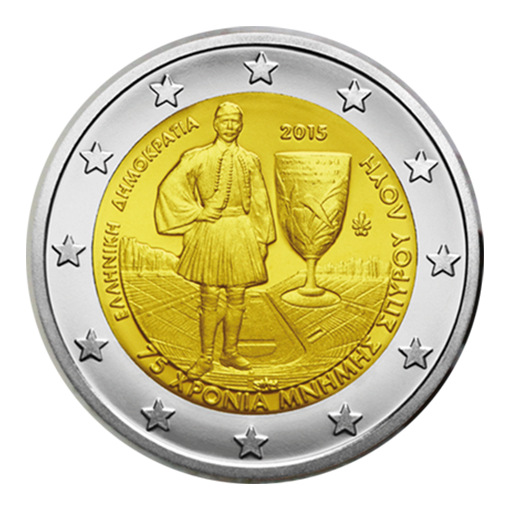 2 euro 2015 greece