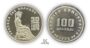 100 drachmai 1978 greece
