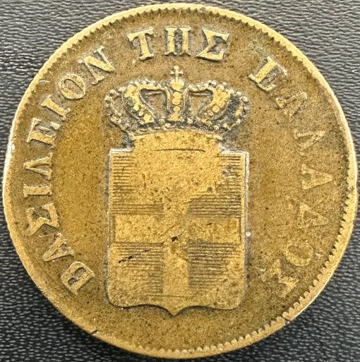10 lepta 1848 greece